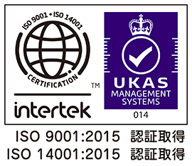 ISO認証取得の画像
